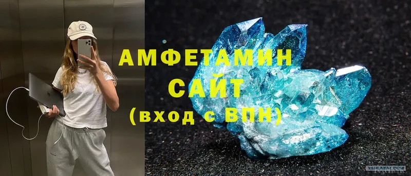 Amphetamine 98%  Сатка 