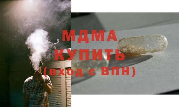 героин Бугульма